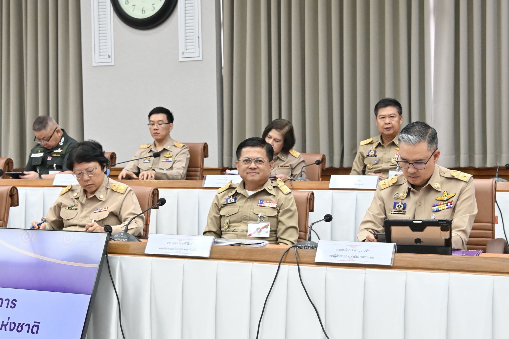 ภาพกิจกรรม