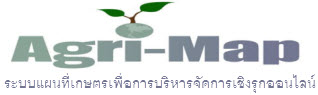 кἹɵ͡úèѴԧء͹Ź( Agri-Map Online)