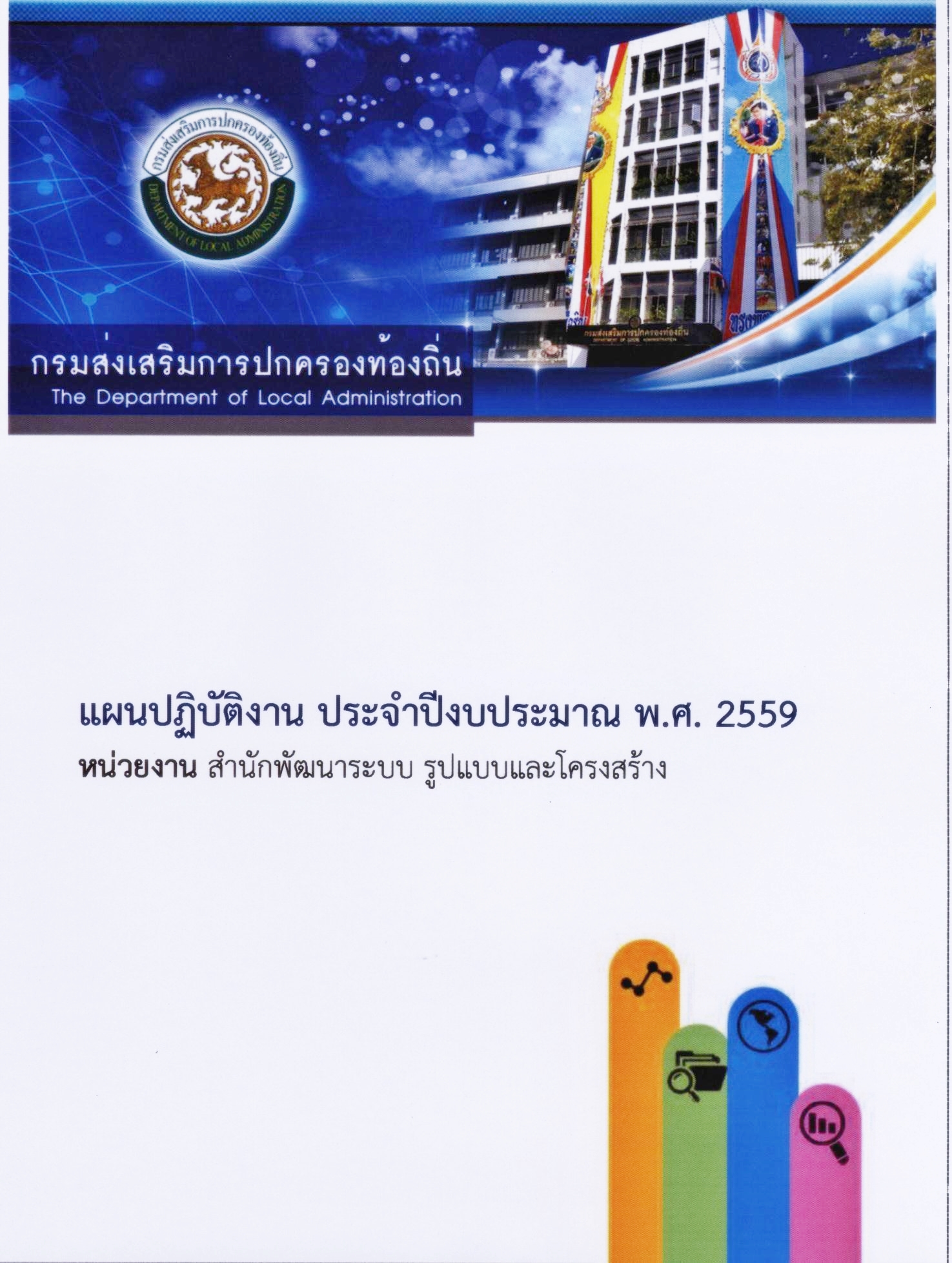 ἹԺѵԧҹШӻէҳ .. 2559