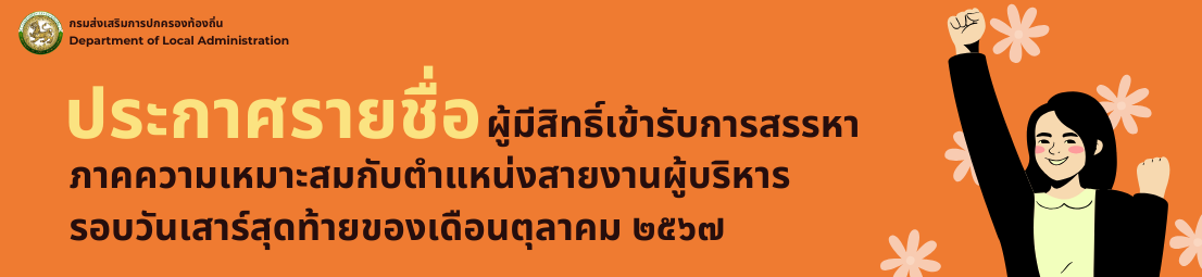 SlideShow