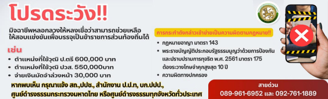 SlideShow