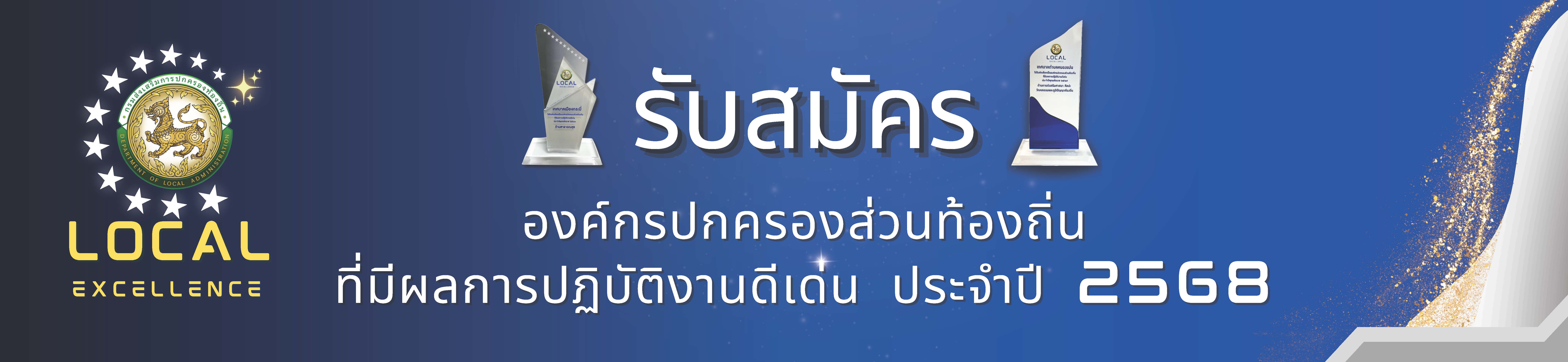 SlideShow