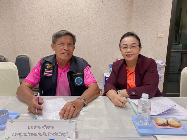 ภาพกิจกรรม