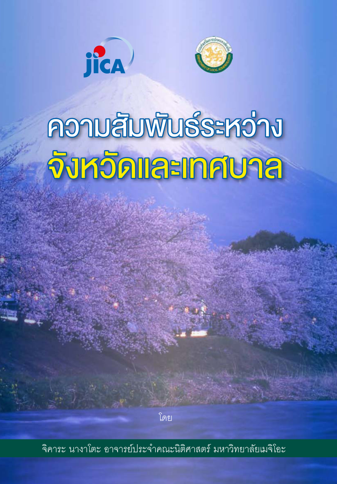˹ѧ ÿ鹿١÷ͧǢͧΤ