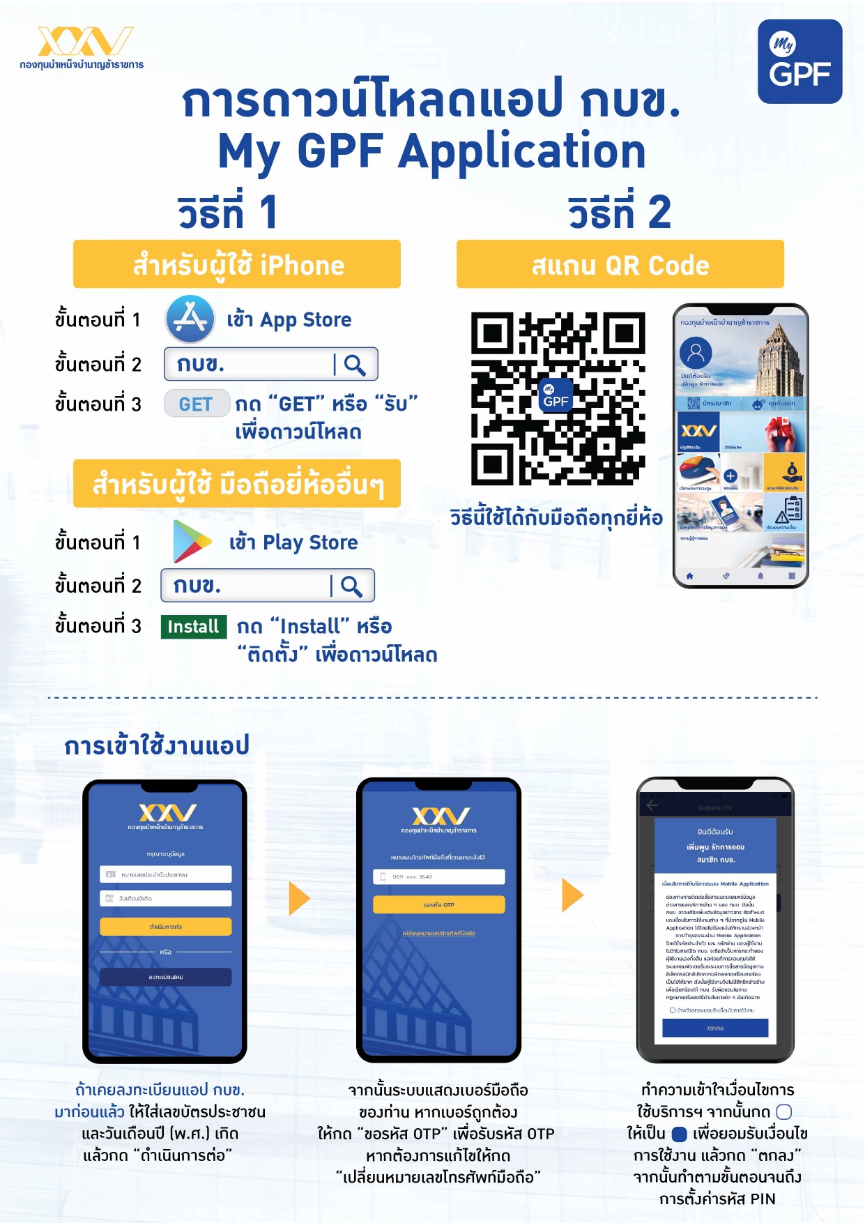 ôǹŴͻ . My GPF Application