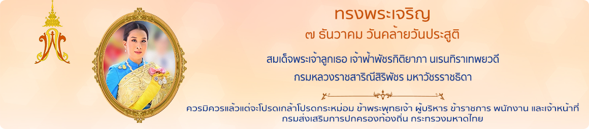 SlideShow