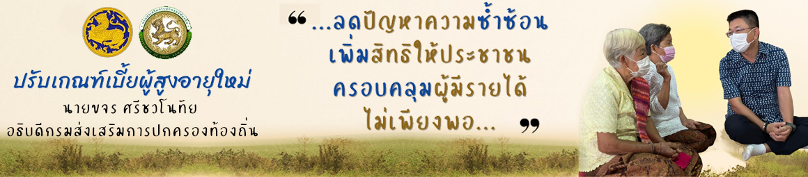 SlideShow