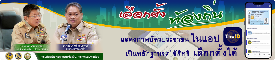 SlideShow